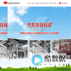 气力输送氮气回收循环