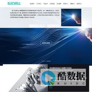 寿光柔力电子科技有限公司