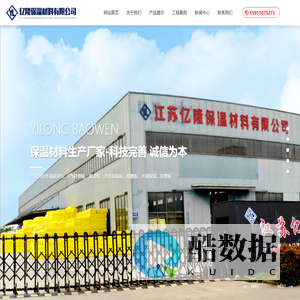 XPS挤塑板-聚苯乙烯隔热保温板-地暖板-江苏亿隆保温材料有限公司