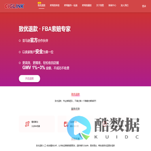 深圳市致格数智科技有限公司