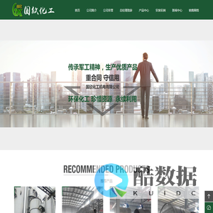 电捕焦油器厂家