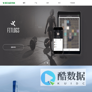 广州微趣信息科技有限公司