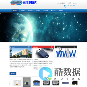 加密锁,加密狗,软锁,软授权