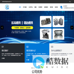 铝合金压铸模具|低压铸造|压铸切边|冲压切边模具|铝压铸模具制作|精密压铸模具-山东青铝模具