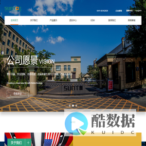 大连桑拓生物新技术有限公司