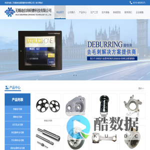 去毛刺加工,热能去毛刺加工,热爆去毛刺