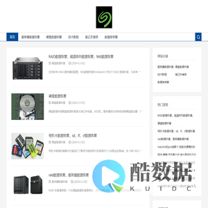 硬盘数据恢复，服务器数据恢复-南京兆柏数据恢复公司