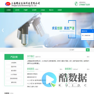 月桂酰阿立哌唑