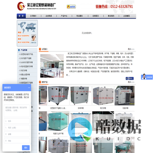 台车[推车]隧道热风循环烘箱_工业烘箱流水线高温烘箱_电热鼓风恒温干燥箱_吴江新亿阳烘箱制造厂