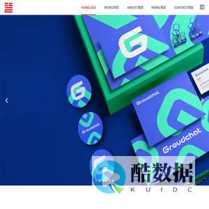 惠州国智创意品牌设计公司