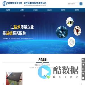 实时智能调平系统⑽浜貉忻阑缟璞赣邢薰