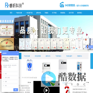 上海睿析科学仪器有限公司