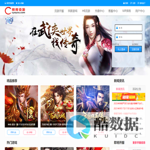 玩页游,就上橙橙页游网！思霖网络