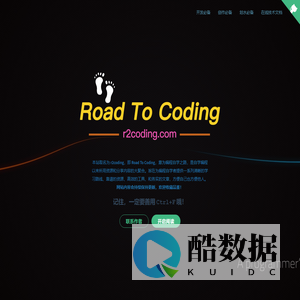 Road 2 Coding