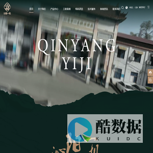 沁阳市第一造纸机械有限公司