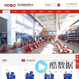 磁力泵(自吸式磁力泵厂家)