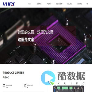 深圳市万宏实业有限公司