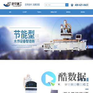 木门加工中心|木门生产线|木工机械|门套加工中心|数控木工机生产设备 舒平精工机械有限公司