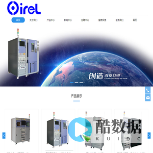 天津海瑞电子有限公司海瑞电子