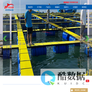 海上平台_水上平台_深水网箱-鹤山泽沣养殖设备有限公司