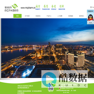 杭州铭辰医药有限公司