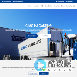 China Vermicular Graphite Brake Drum-Induction Hardening Diff Case-CIMC Huajun Casting