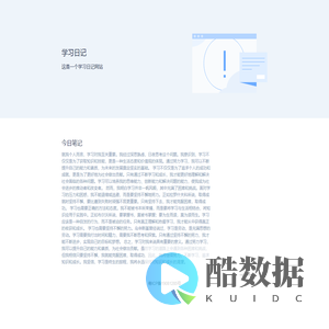 小东的部落格