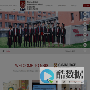 浙江宁波英伦外籍人员子女学校