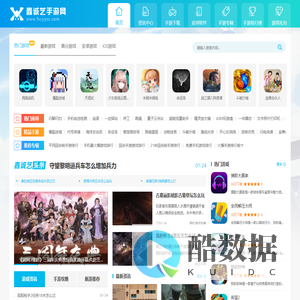 好玩的手机游戏