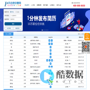 房地产评估师招聘挂靠价格_资产评估师挂靠招聘_土地估价师挂靠价格-评估师快聘网