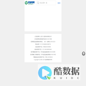 【仁和药房网】正规网上药店,网上买药就上仁和药房网!