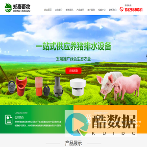 猪场水泡粪排污阀,pvc下水管漏粪塞,水泡粪塞子厂家-郑泰畜牧