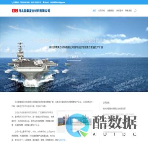 涂塑钢管_矿用涂塑钢管_涂塑复合钢管_环氧树脂涂层钢管_聚乙烯涂层钢管-河北固泰复合材料有限公司