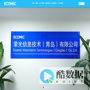 荣光信息技术有限公司