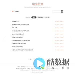 抖音如何找最新短剧资源