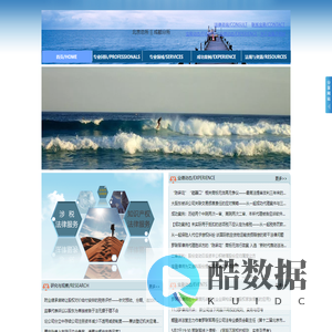 宝盈律师事务所