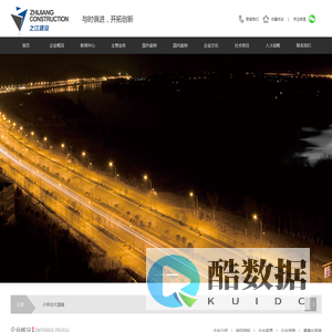 杭州之江市政建设有限公司