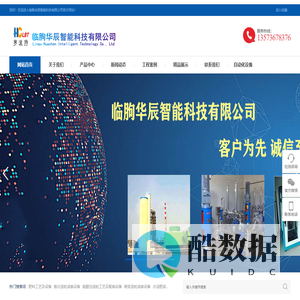 高塔造粒复合肥生产线