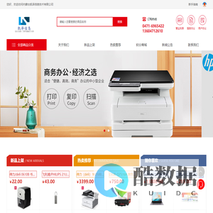 内蒙古凯泽信息技术有限公司