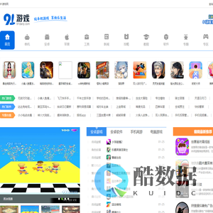 免费安卓手机游戏