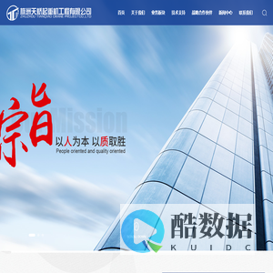 株洲天桥起重机工程有限公司