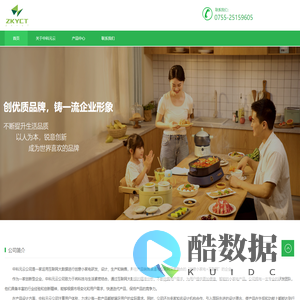 广东中科元云科技有限公司