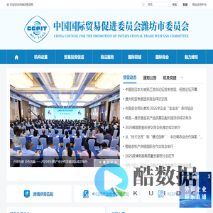 中日韩产业博览会