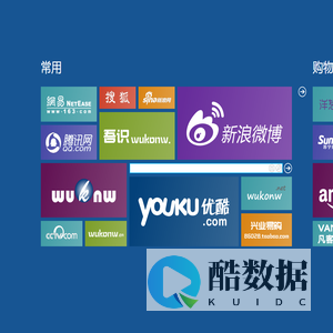 120232.com - 我的个性网址导航