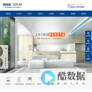 河北德普瑞新能源科技股份有限公司