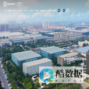 青岛国恩科技股份有限公司,有机高分子改性,有机高分子复合,人造草坪