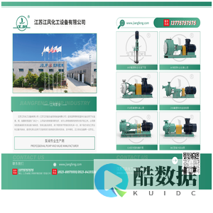 江苏江风化工设备有限公司