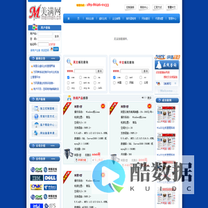 美满网，一切美满从这里开始！