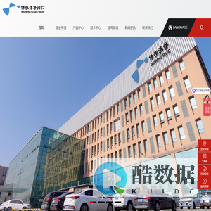 卫生级管件_工业级阀门_衬氟阀门-浙江伟恒流体设备有限公司