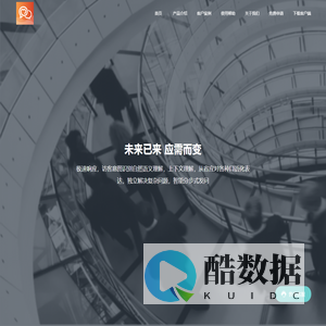 首页 - 贝心 - 让沟通更简单